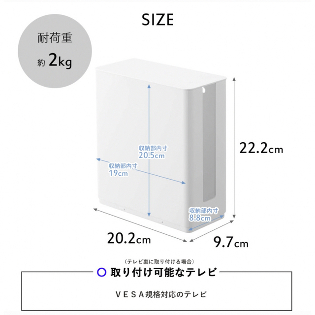 重ねられるスリム蓋付きルーター収納ケース スマート ホワイト(1個) インテリア/住まい/日用品の収納家具(その他)の商品写真