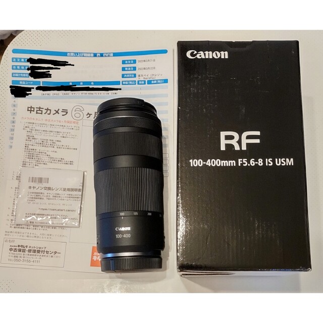 良品 キヤノン Canon RF100-400mm F5.6-8 IS USM