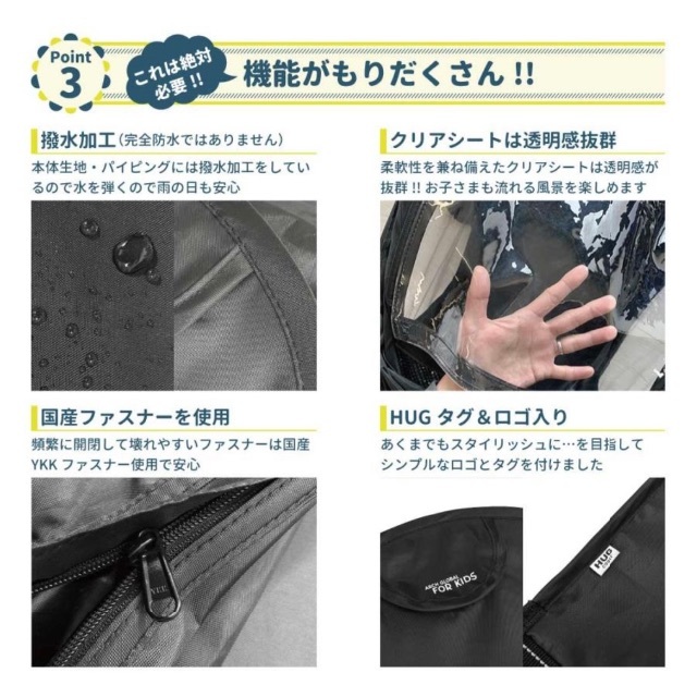 【送料無料】新品未使用品✨リア用チャイルドシートカバー　HUG COVER