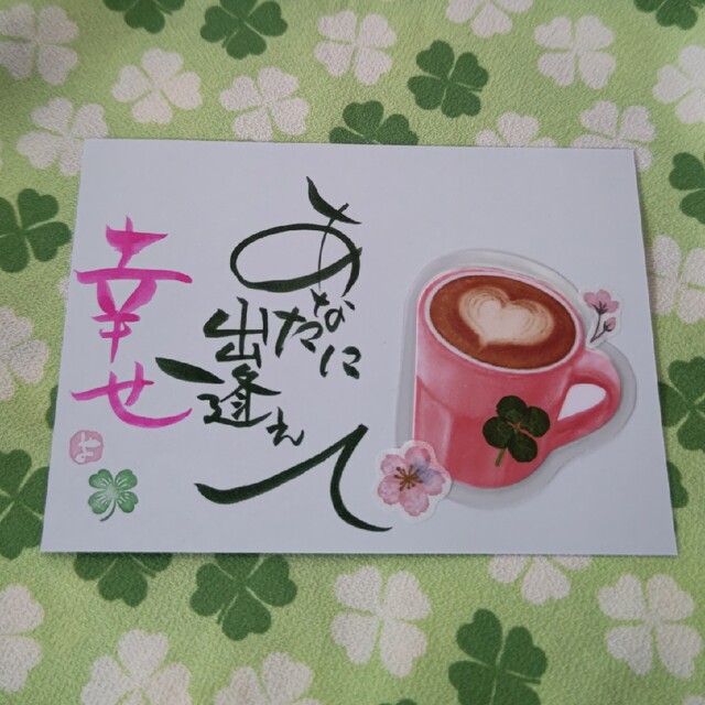 新生活応援🌸ほっこり コーヒーの四葉のクローバーしおり🍀 ハンドメイドの文具/ステーショナリー(しおり/ステッカー)の商品写真