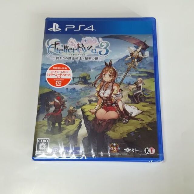 PS4  ライザのアトリエ3 ～終わりの錬金術士と秘密の鍵～　通常版　新品未開封