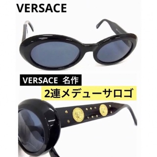 ヴェルサーチ(Gianni Versace) サングラス/メガネ(レディース)の通販 