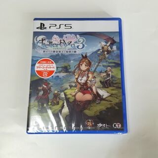 PS5 ライザのアトリエ3 ～終わりの錬金術士と秘密の鍵～　通常版　新品未開封(家庭用ゲームソフト)