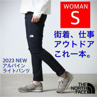 ザノースフェイス(THE NORTH FACE)の23新モデル ノースフェイス アルパインライトパンツ 黒 NBW32301 S(その他)