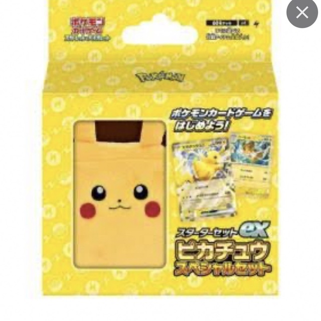 【新品未開封】ポケモンカード　ピカチュウスペシャルセット　ピカチュウデッキケース