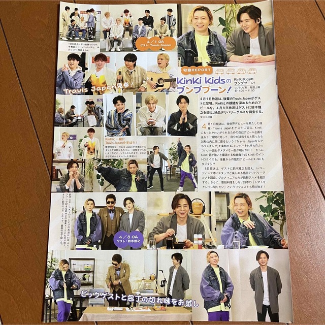 Johnny's(ジャニーズ)の❷Travis Japan   月刊TV雑誌4冊セット　切り抜き エンタメ/ホビーの雑誌(アート/エンタメ/ホビー)の商品写真