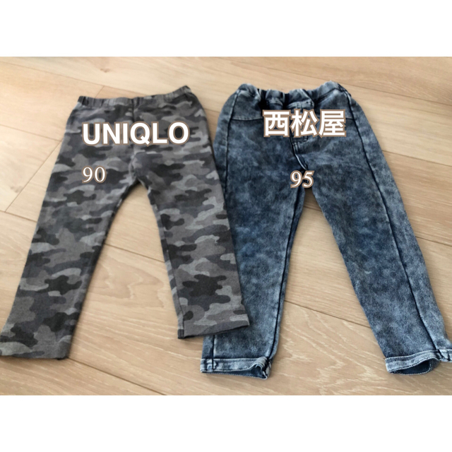 UNIQLO(ユニクロ)のレギンス2枚セット キッズ/ベビー/マタニティのキッズ服男の子用(90cm~)(パンツ/スパッツ)の商品写真