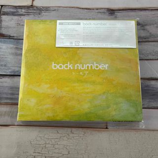 back number ユーモア（通常盤初回プレス）新品未開封CDシューレース付