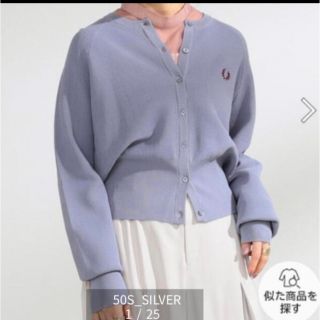 フレッドペリー(FRED PERRY)のFRED PERRY カーディガン(カーディガン)