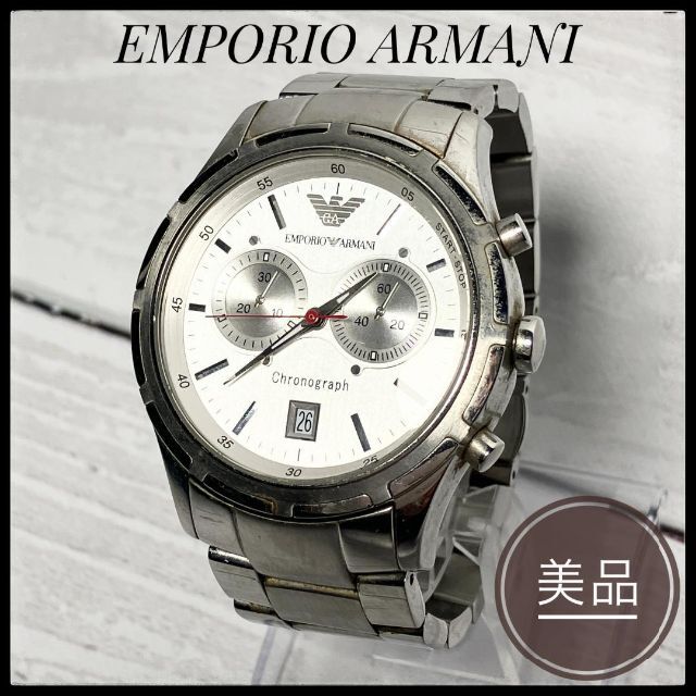 ★美品★ エンポリオ アルマーニ 腕時計 クロノグラフ AR0534 メンズ