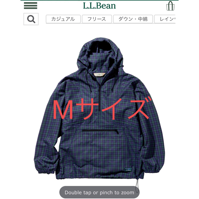 L.L.Bean Beans Pattern Anorak アノラック パーカーメンズノンノ