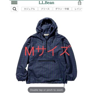 エルエルビーン(L.L.Bean)のL.L.Bean Beans Pattern Anorak アノラック パーカー(パーカー)