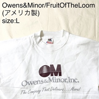 フルーツオブザルーム(FRUIT OF THE LOOM)のOwens&Minor/FruitOfTheLoomスウェットシャツ(アメリカ製(スウェット)
