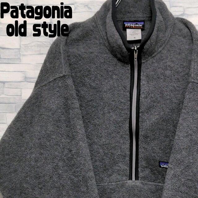 シンチラ】パタゴニア Patagonia フリース ハーフジップ グレー XL