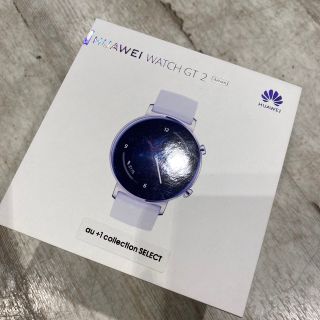 ファーウェイ(HUAWEI)のHUAWEI WATCH GT 2 42mm ホワイト(腕時計(デジタル))