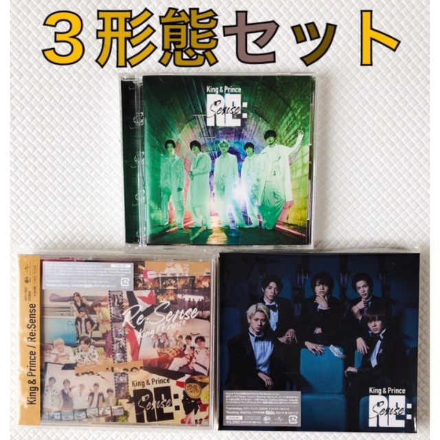 King&Prince Re:Sense 3形態セット 特典付き-