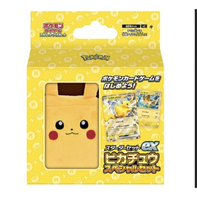Amazon.co.jp: ポケモンカードゲーム S8a 024/028 そらをとぶ