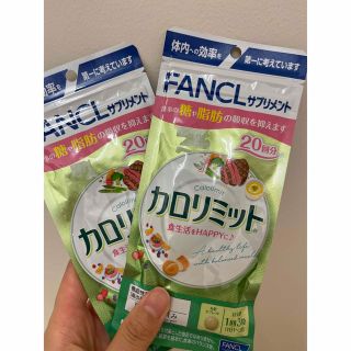 ファンケル(FANCL)のカロリミット 20回分 2袋(ダイエット食品)