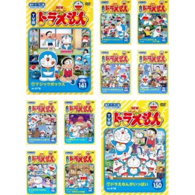 [271746-161]NEW TV版 ドラえもん(10枚セット)141、142、143、144、145、146、147、148、149、150【全巻 アニメ  DVD】ケース無:: レンタル落ち