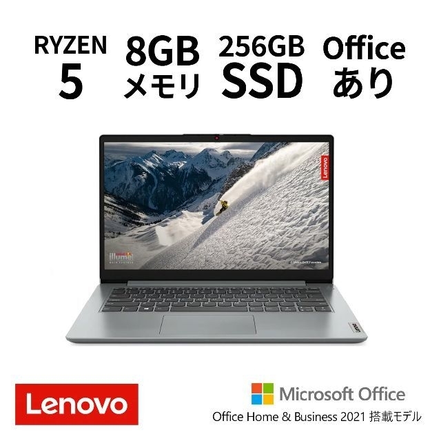 新品 最新世代Ryzen搭載ノート IdeaPad Slim 170 オフィス有