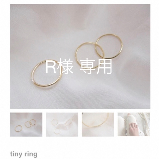 tiny ring #3 / lui jewelry ※R様専用ページ レディースのアクセサリー(リング(指輪))の商品写真