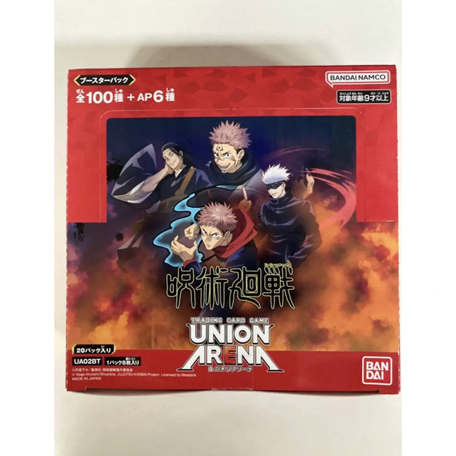 ユニオンアリーナ　呪術廻戦　1box 新品未開封　テープ付き