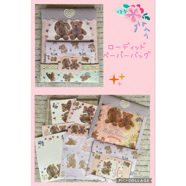 おすそ分けファイル♡ベア型ʕ•ᴥ•ʔバインダー