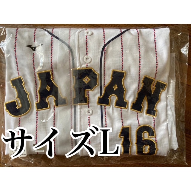 MIZUNO(ミズノ)のWBC2023 レプリカユニフォーム 刺繍 ホーム 大谷翔平 Lサイズ スポーツ/アウトドアの野球(応援グッズ)の商品写真