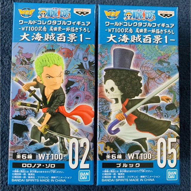 BANDAI - ゾロ ブルック大海賊百景 ワンピース ワールドコレクタブル