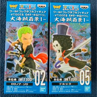 ONE PIECE - 白ひげ フィギュアアーツゼロ 希少の通販 by アラビア