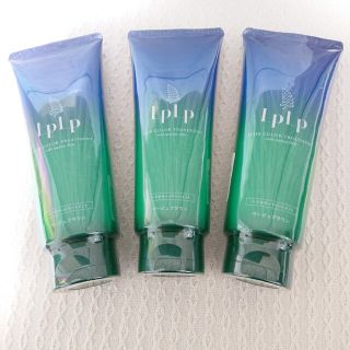 ルプルプ(LPLP)のルプルプ ヘアカラートリートメント ベージュブラウン(200g)3本セット(カラーリング剤)