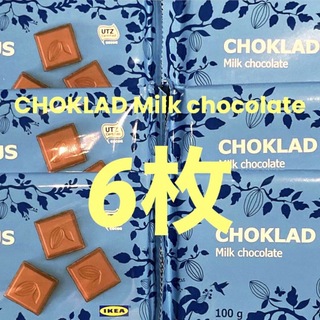 イケア(IKEA)のIKEA  ミルクチョコレート6枚セット(菓子/デザート)