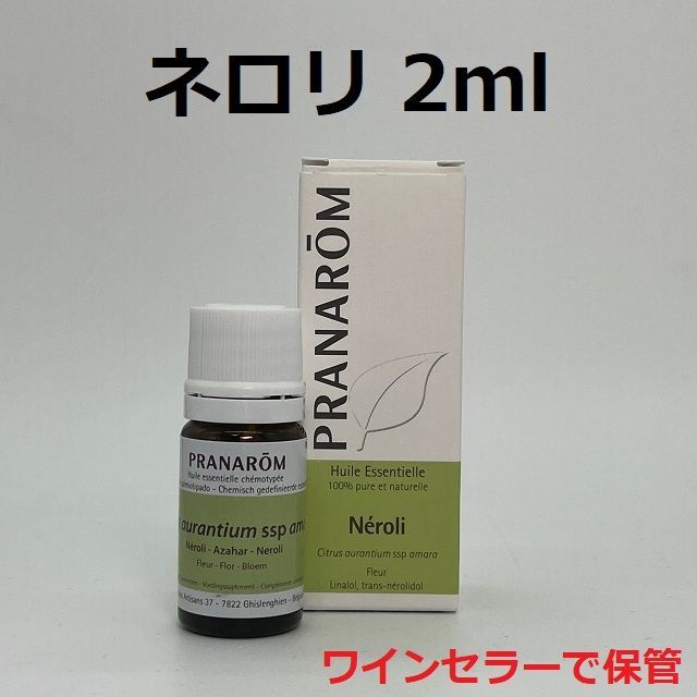 PRANAROM(プラナロム)のプラナロム ネロリ 2ml PRANAROM 精油 コスメ/美容のリラクゼーション(エッセンシャルオイル（精油）)の商品写真