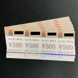 12,000円分 クリエイトレストランツ 株主優待券(レストラン/食事券)