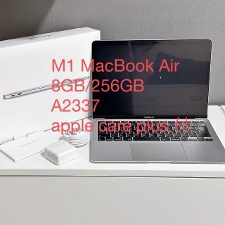 アップル(Apple)の【美品】M1 MacBook Air 8GB/256GB A2337 保証付！(ノートPC)