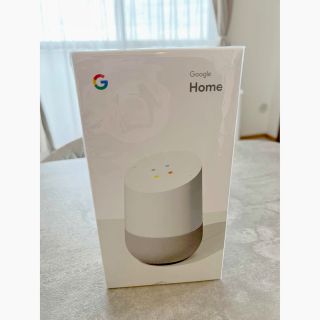 グーグル(Google)のGoogle HOME スマートスピーカー9月限定値下げ(スピーカー)