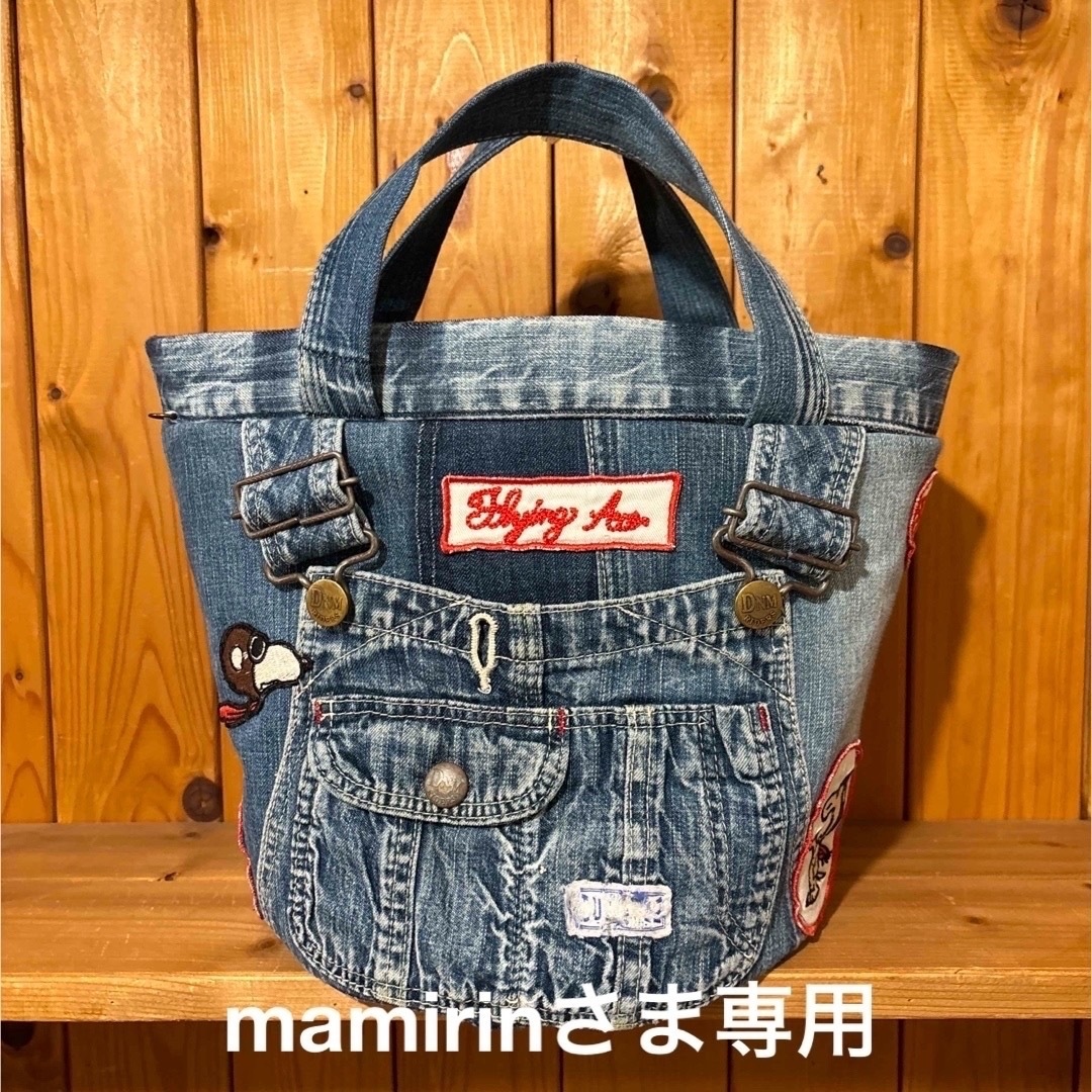 mamirinさま専用◡̈⃝✩.*˚