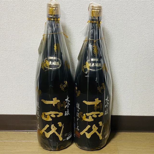 キナリ・ベージュ 【2023年3月詰】十四代「大吟醸 龍の落とし子