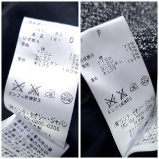 theory - 美品☆Theory セオリー ツイード ワンピース セットアップ