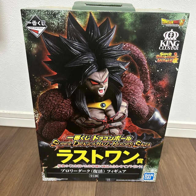 ドラゴンボール　くじ　ラストワン賞　ブロリーダーク　フィギュア