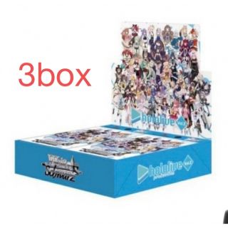 ブシロード(BUSHIROAD)のWS ヴァイスシュヴァルツ ホロライブ プロダクション Vol.2 3box(Box/デッキ/パック)