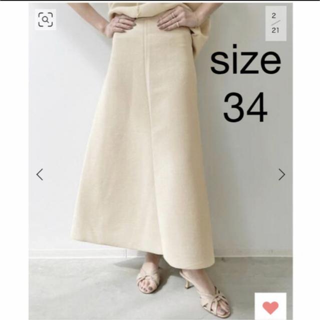 L'Appartement DEUXIEME CLASSE(アパルトモンドゥーズィエムクラス)のKnit Flare Skirt ベージュ　34  新品タグ付き　試着無し レディースのスカート(ロングスカート)の商品写真