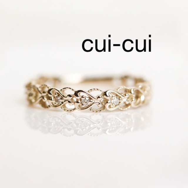 キュイキュイ cui-cui K10YG ダイヤモンド レース リング ○日本正規品