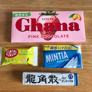 ガーナピンクチョコレート.キットカットミニ(塩レモン)ミンティア．龍角散のど飴(菓子/デザート)