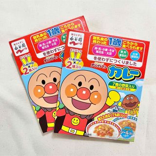 【早い者勝ち】◎新品未開封◎アンパンマンカレー◎シール付◎ポイント消費◎(レトルト食品)