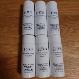 エリクシール(ELIXIR)の新品　エリクシールホワイト　化粧水　乳液　ミニボトル(化粧水/ローション)