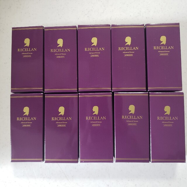 ダークブラウン 茶色 RECELLAN リセラン 美容液 20mL 新品未開封 10個