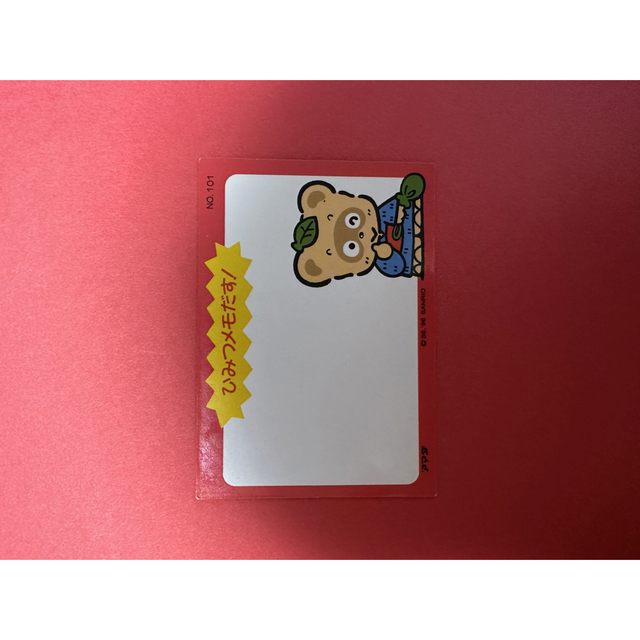 サンリオ(サンリオ)のサンリオ　アマダ　カード エンタメ/ホビーのトレーディングカード(シングルカード)の商品写真
