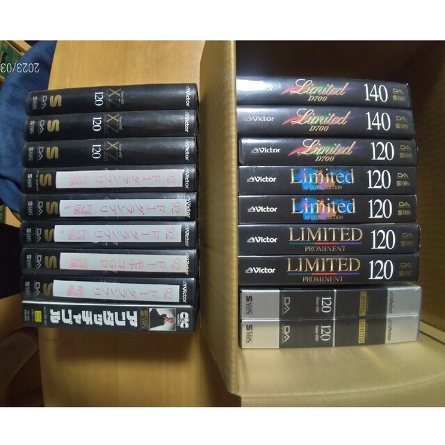 《》Victor製　最高級S-VHSビデオテープシリーズ17本+オマケ