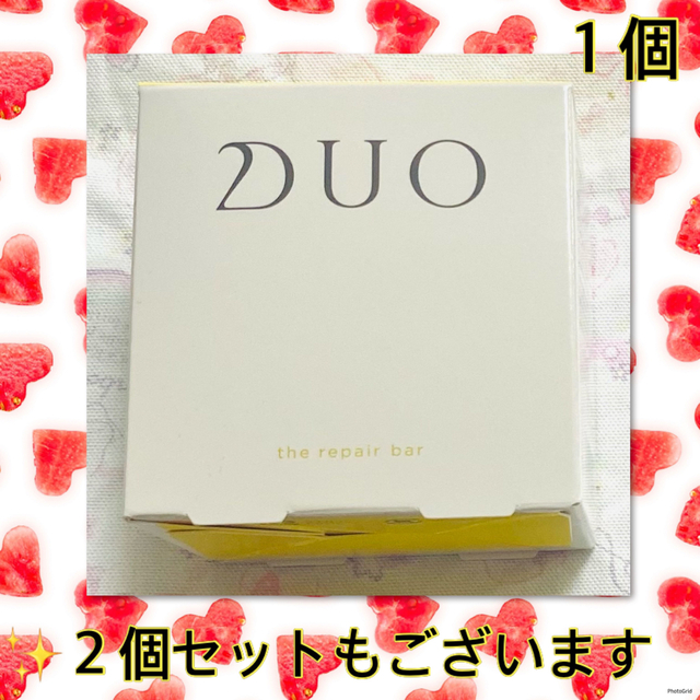 DUO(デュオ)の新品未開封　DUO デュオ　ザ　リペアバー a １個 コスメ/美容のスキンケア/基礎化粧品(洗顔料)の商品写真